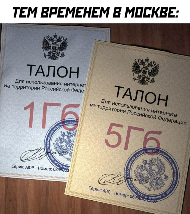 Так себе картинки 11.05.25