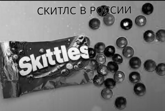 Маленько всякой дичи