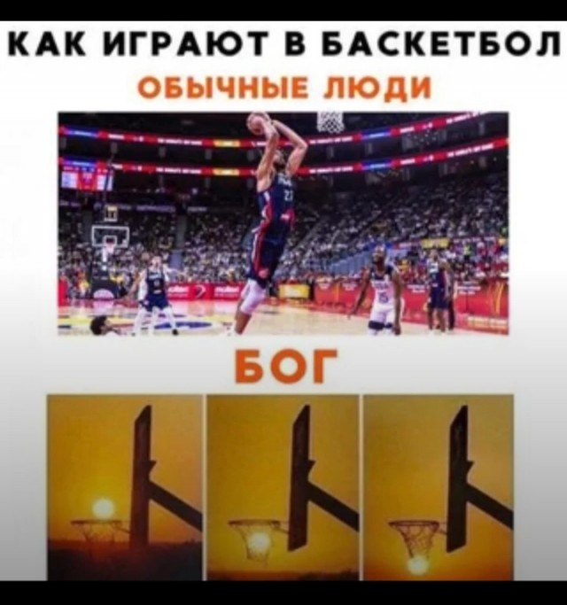 Как всегда!