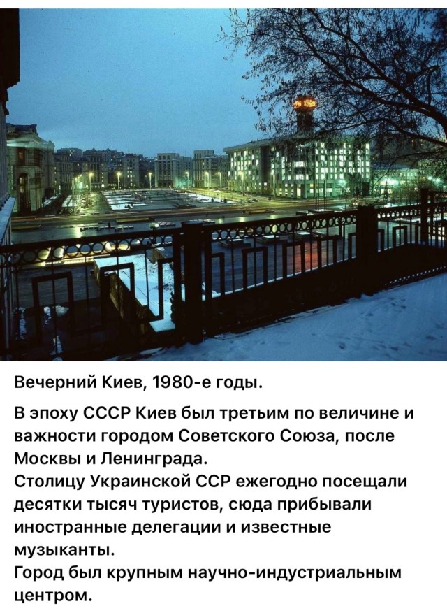 ​ Фотографии из прошлого нашей страны – 106