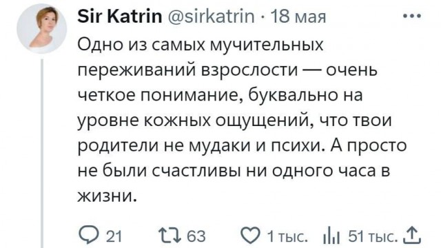 Ещё одна рабочая неделя прошла