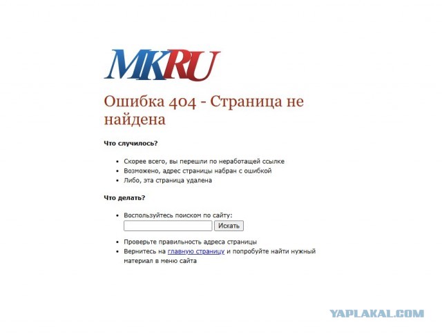 "Накажут всех": генерал предрек расследование из-за полета блогерши на военном самолете
