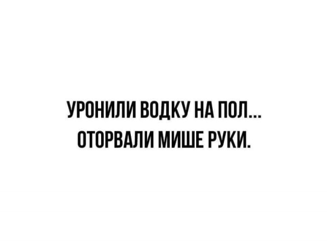 Маленькая пятница 23.07