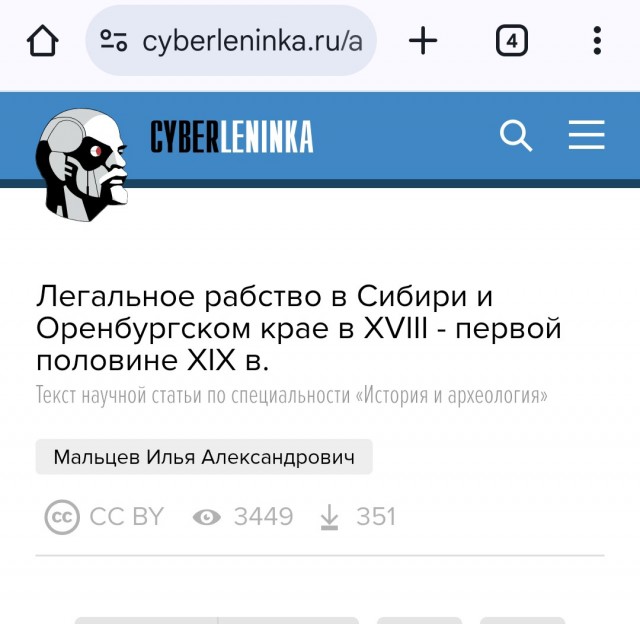 111 лет назад, 28 июля 1914 года, началась Первая мировая война.