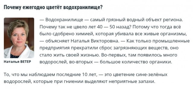 По Яузе потек фисташковый раф