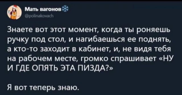 Веселые картинки в пятницу (08.08)