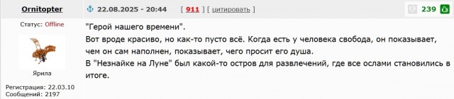 Литболталка