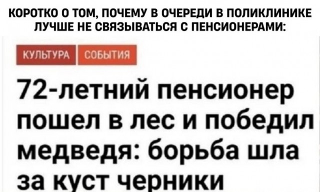 Картинки для деградации 38 (разной степени свежести)
