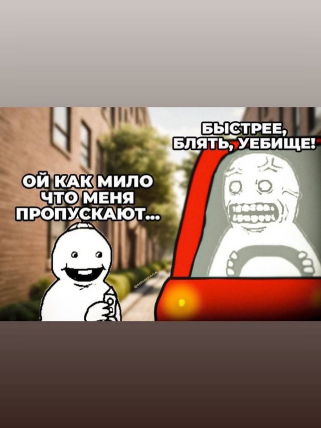 Быстрая деградация
