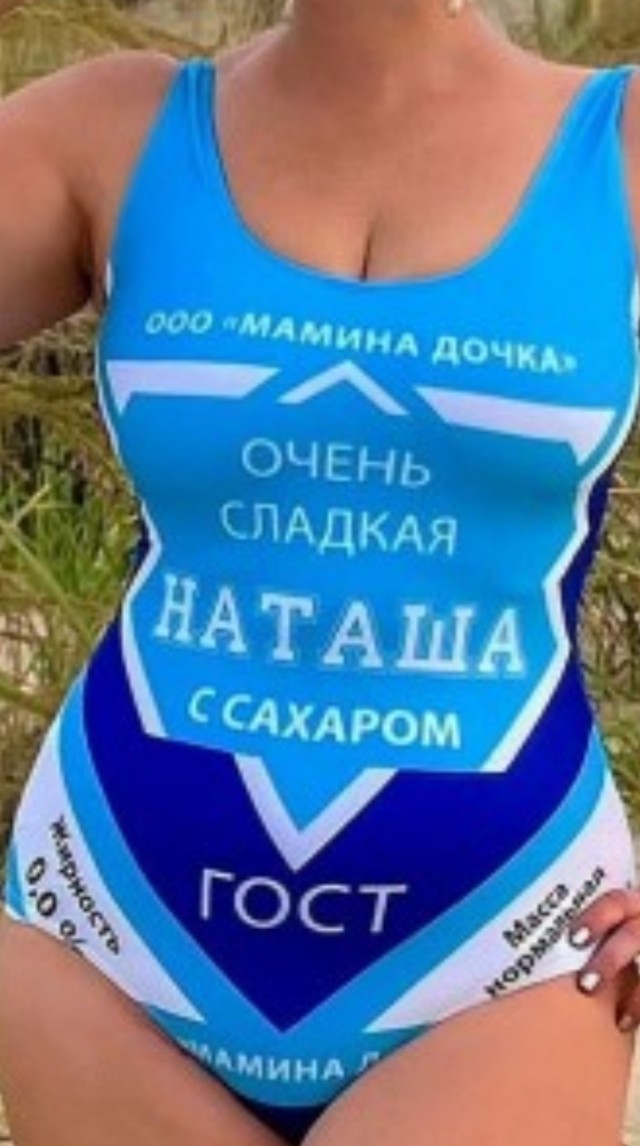Сундук деграданта! Выпуск номер 10!