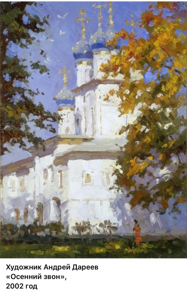 АРТ-Воскресение