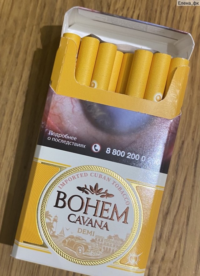 Курил себе спокойно четыре года развесной табак из Малави.