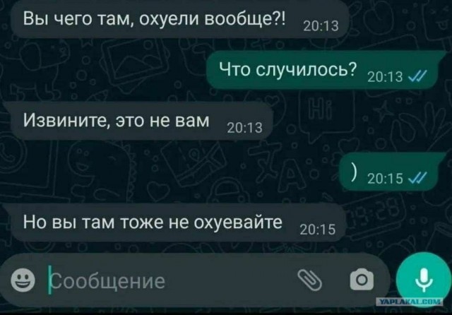 Гражданин! Уберите телефон!