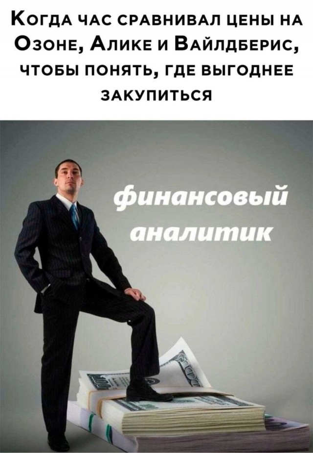 Картинки всякие разные невпопад