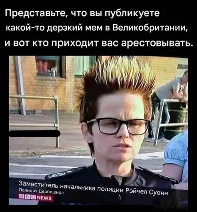 Это не иммиграция, это оккупация»