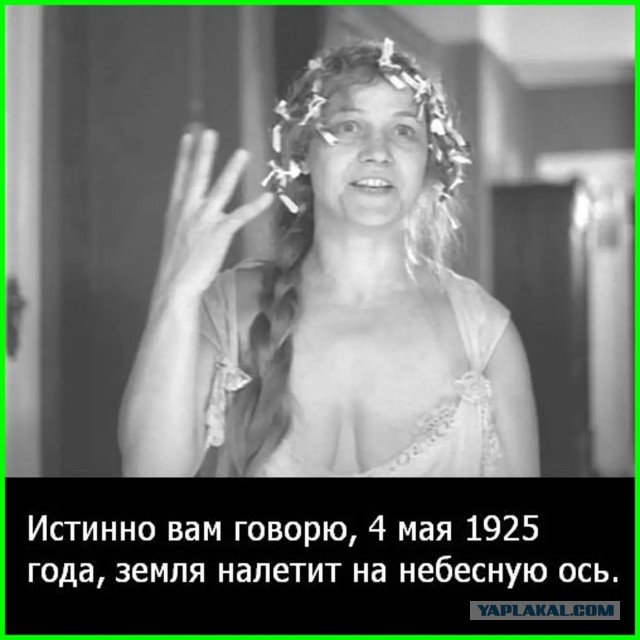 «Инопланетный корабль» продолжает шокировать ученых