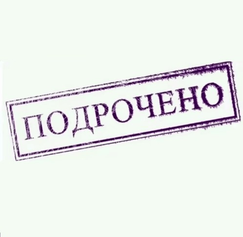 Девчата для тонуса - 107