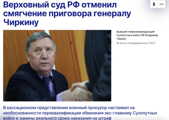 Мы думали они на 70 "за" и на 30 "против", а они на 70 "против" и на 30 "за"