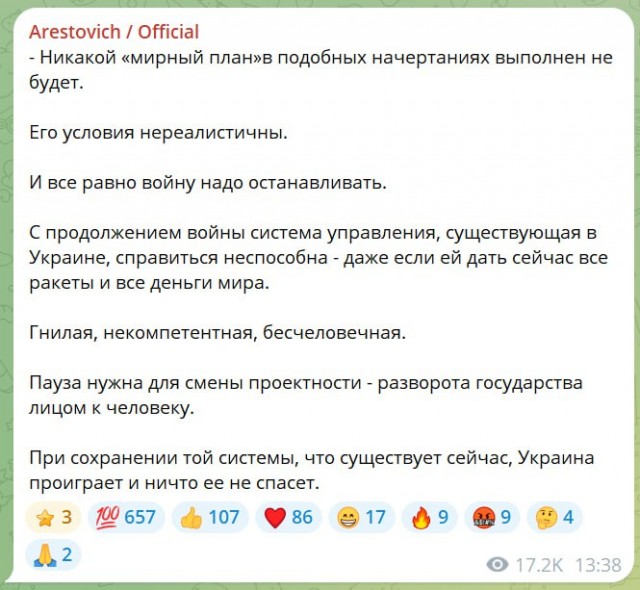 WP раскрыла детали плана США с нейтральной зоной на Украине и контролем над ЗАЭС