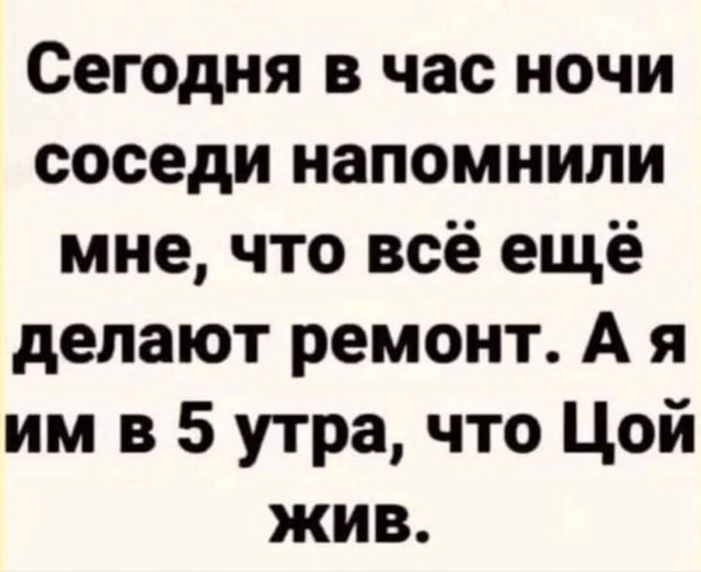 Маленькая пятница 17.12