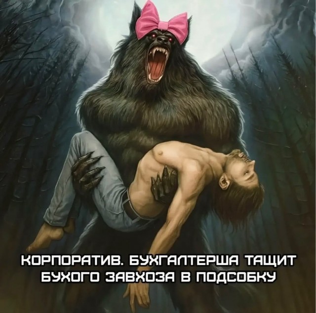 Деградация