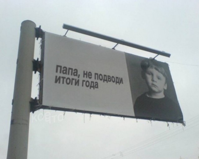 Так себе картинки 27.12.25