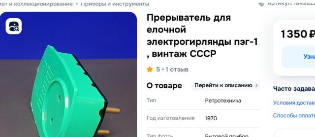 Для чего, а главное зачем