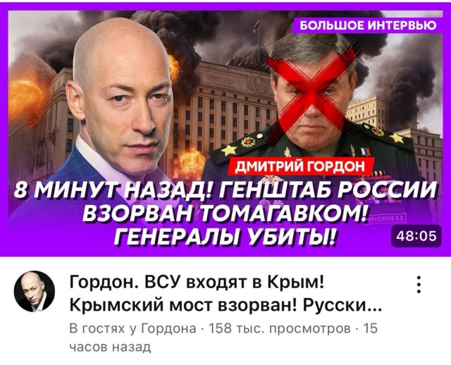 Удар «Орешником» вывел из строя Львовский государственный авиационно-ремонтный завод, на котором обсуживали самолеты F-16 — МО РФ