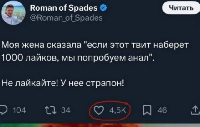 *зачёркнуто*
