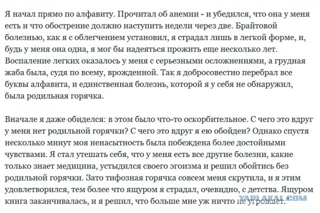 Дореволюционная книга