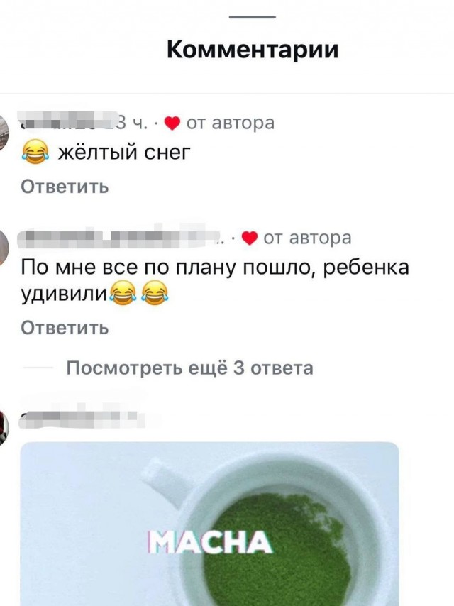 Трюк с «снежным шаром» провалился, но реакция — бесценна