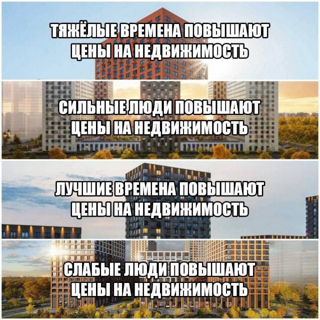 Нуштош. Осознание пути в никуда (s5e4)