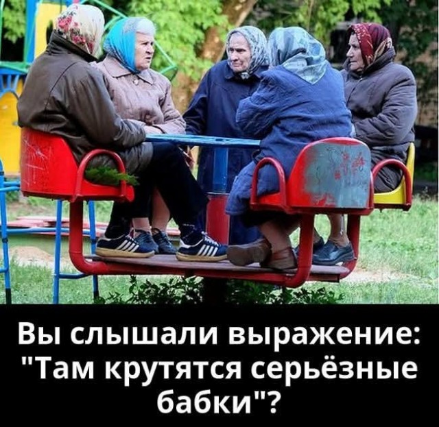 Картиночки, баянчики 31 января