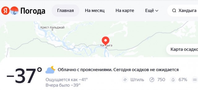 В Якутии умер польский велосипедист Адам Борейко