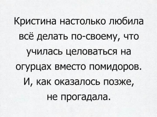 Маленькая пятница 4.02