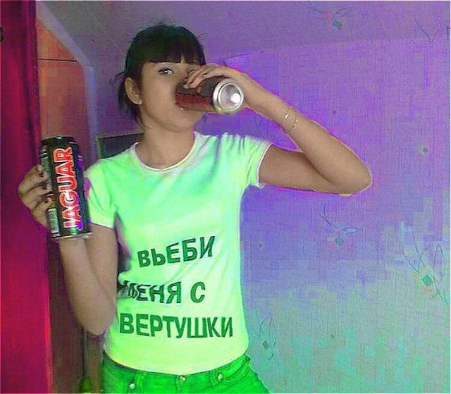 Пятничный бухлоход