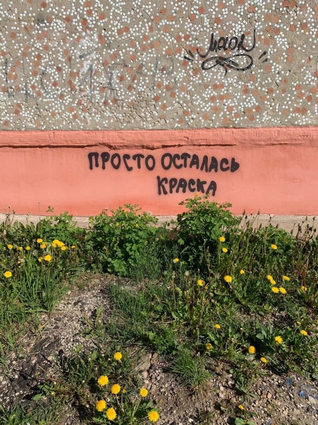 Уличное творчество - 11