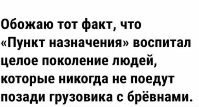 Картинки для деградации 137 (разной степени свежести)