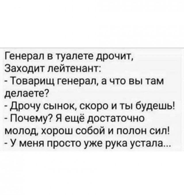 Картинки для деградации 144 (разной степени свежести)