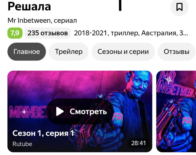 Все наши проблемы от завышенных ожиданий