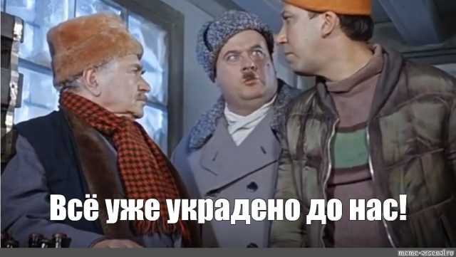 Немного не в тему, но...