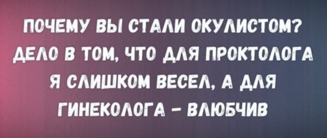 Картинки для деградации 171 (разной степени свежести)