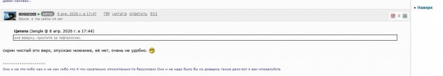 Нужна помощь ЯПа, после обновления сайта.