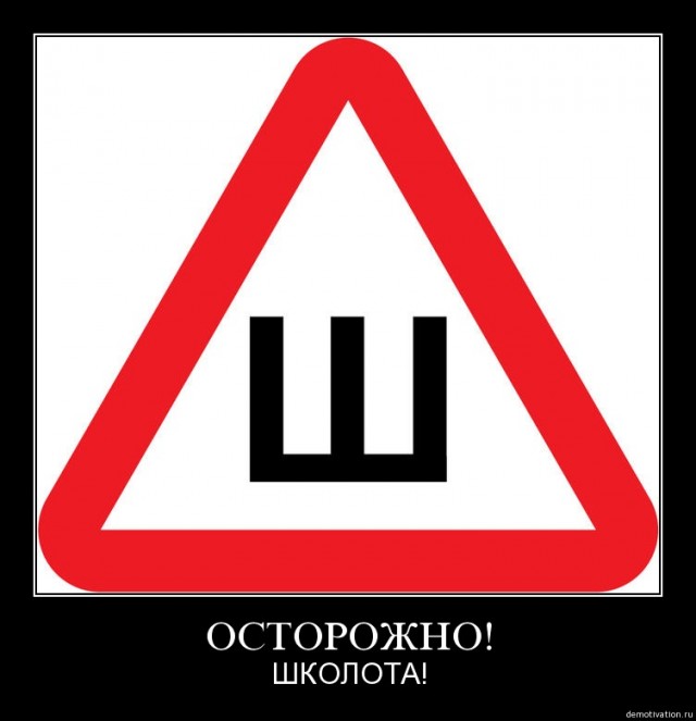 Любителям русского рЕпа
