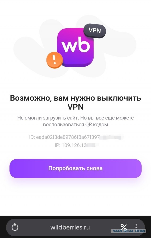 Россияне за границей не могут пользоваться банковскими сервисами и «Госуслугами»