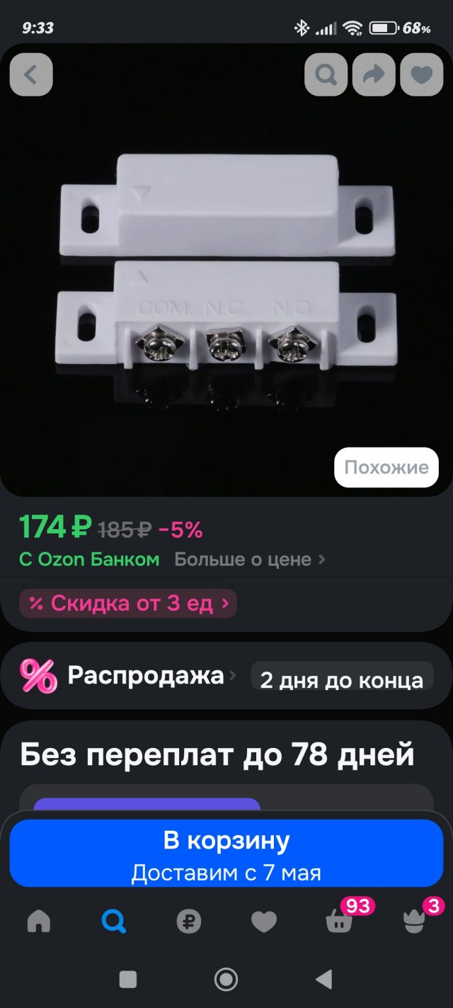 Электронщики вопрос