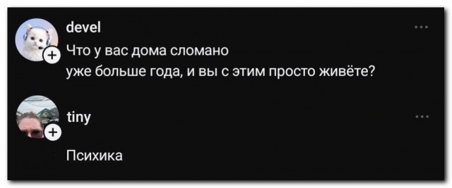 Конкретный вопрос — конкретный ответ⁠⁠
