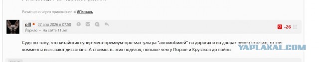 До 30% предприятий в России могут закрыться к концу года
