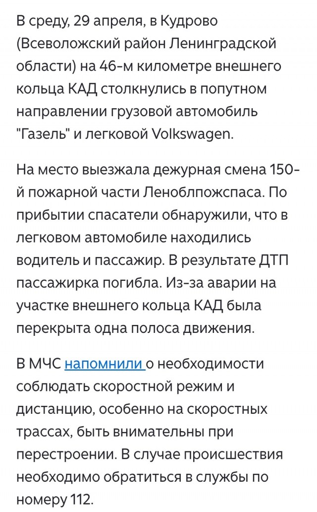 Как так то?