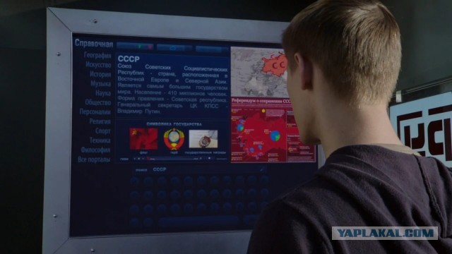 Амнезия